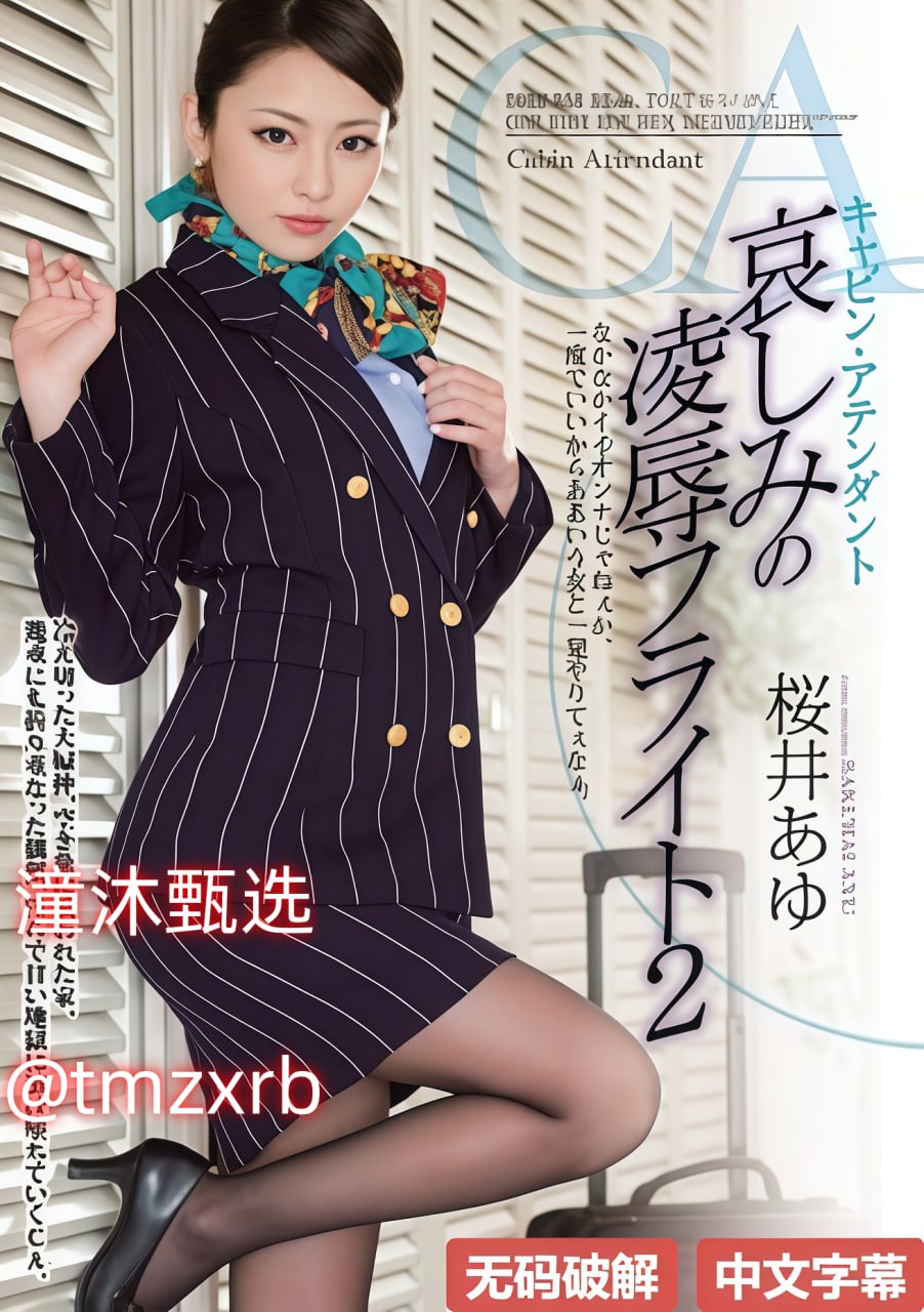 朋友妻子厨房中文字幕在线,メイリン モデルコレクション メ,观看免费无删减完整版